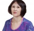 Нурмаханова Алима Даутовна