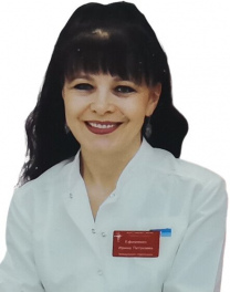 Ефименко Ирина Петровна