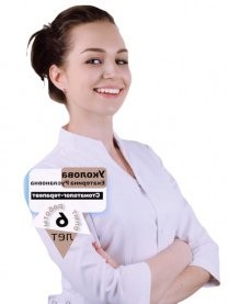 Уколова Екатерина Руслановна