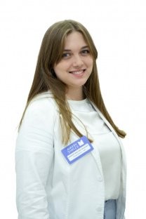 Скрыльник Анастасия Сергеевна