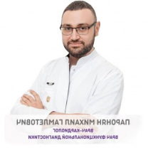 Паронян Михаил Гамлетович