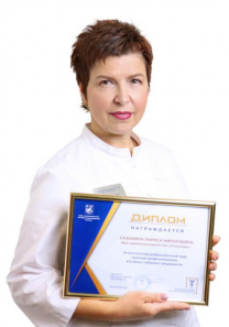 Сазыкина Лариса Николаевна