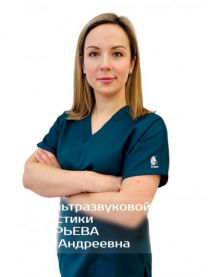 Григорьева Мария Андреевна