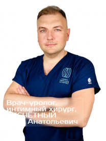 Несчетный Олег Анатольевич