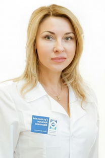 Гутлянская Наталья Ивановна