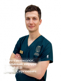 Сарычев Денис Сергеевич