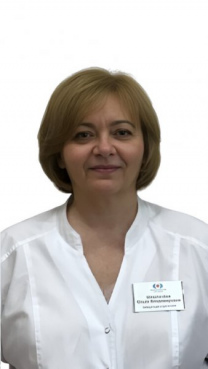 Шишлачева Ольга Владимировна
