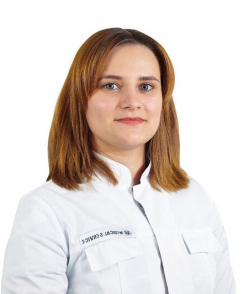 Никитина Александра Юрьевна аллерголог