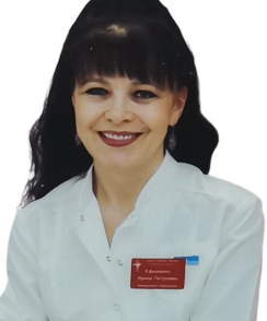 Ефименко Ирина Петровна терапевт