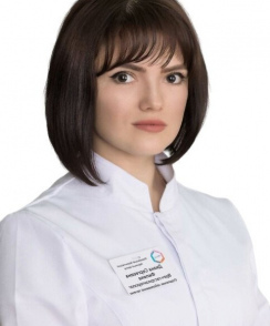 Филина Диана Сергеевна гастроэнтеролог