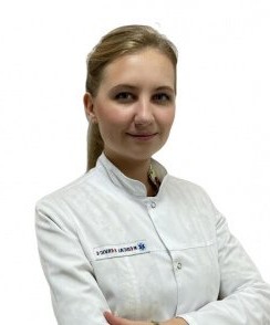 Моисеева Александра Юрьевна кардиолог