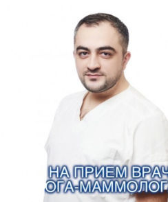 Коркмазов Ханбий Магометович пластический хирург