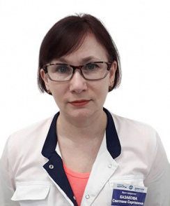 Казакова Светлана Сергеевна невролог