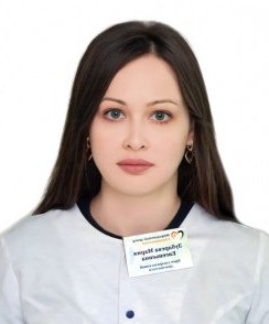 Зубарева Мария Евгеньевна эндокринолог