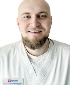 Скворцов Алексей Александрович стоматолог