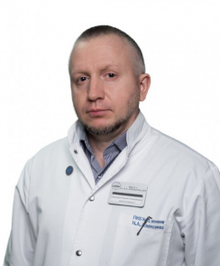 Павленко Сергей Александрович психотерапевт