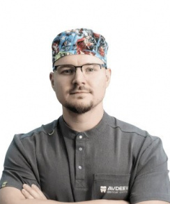 Авдеев Денис Александрович стоматолог