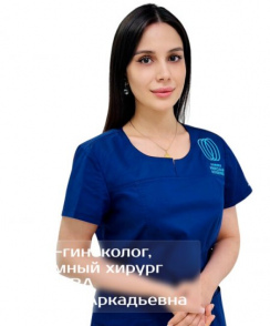 Такоева Марина Аркадьевна акушер