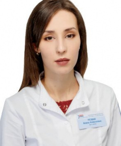 Резвая Алина Алексеевна терапевт