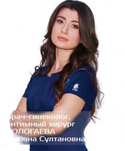 Лолагаева Милана Султановна гинеколог