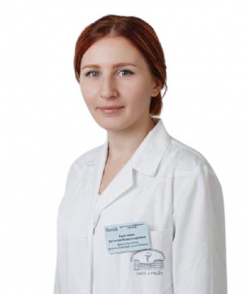 Куденцова Евгения Александровна врач функциональной диагностики