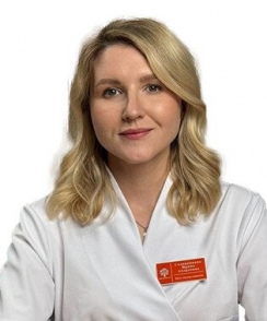 Садовникова Ирина Андреевна гинеколог