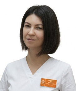 Аврамишина Яна Богдановна невролог