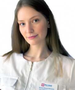 Тучина Жанна Олеговна стоматолог