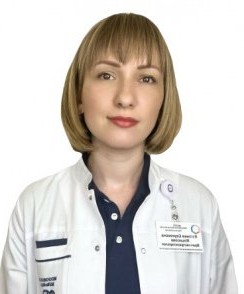 Ильясова Евгения Сергеевна гастроэнтеролог