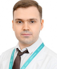 Чермных Алексей Андреевич гастроэнтеролог