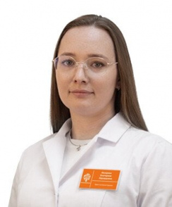 Лазарева Екатерина Эдуардовна гастроэнтеролог