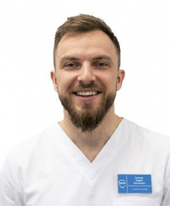Саранди Андрей Николаевич стоматолог