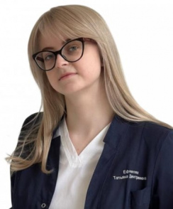 Ефимова Татьяна Дмитриевна психолог