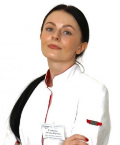Сташкова Евгения Юрьевна гинеколог