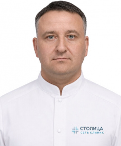 Негоица Игорь Сергеевич стоматолог