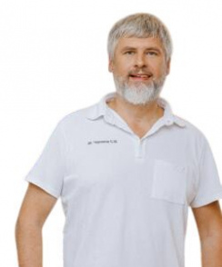 Черников Сергей Михайлович стоматолог