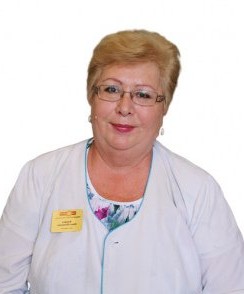 Левкина Ольга Ивановна невролог