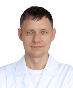 Голачев Сергей Владимирович нейрохирург