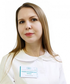 Черных Глафира Владимировна венеролог
