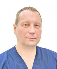 Перфильев Александр Сергеевич педиатр