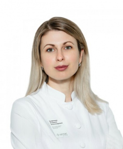 Трофимова Людмила Александровна гинеколог