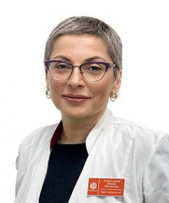 Хачатурян Диана Ригаевна эндокринолог