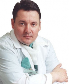 Гордеев Сергей Александрович хирург