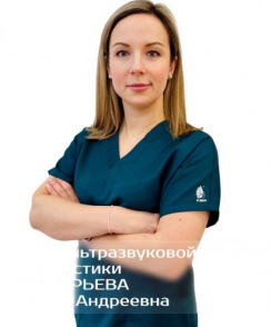 Григорьева Мария Андреевна узи-специалист