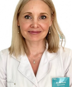 Камаева Ирина Николаевна невролог