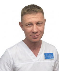 Курилов Евгений Анатольевич стоматолог