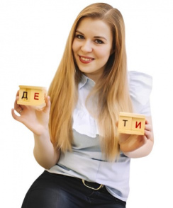 Куркина Ангелина Игоревна нейропсихолог