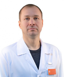 Рыскин Александр Федорович невролог
