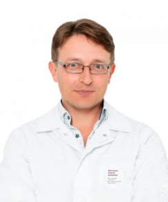 Монопьянц Георгий Артемович акушер