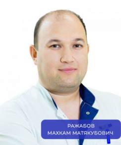 Ражабов Махкам Матякубович лор (отоларинголог)